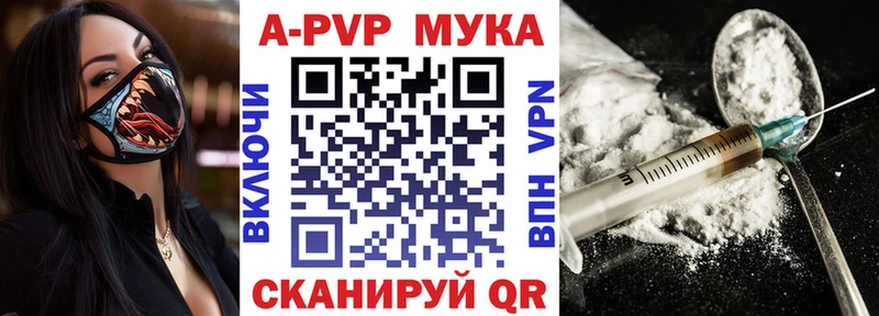 МЕГА онион  даркнет Telegram  A PVP Соль  Норильск 