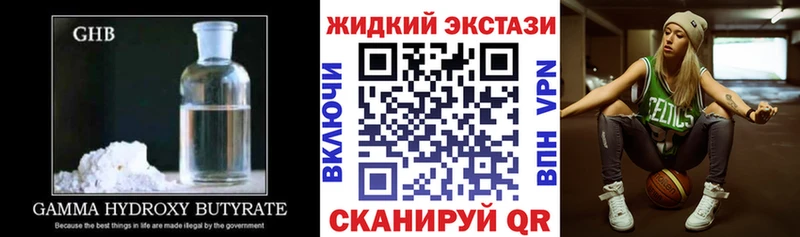 БУТИРАТ буратино  как найти закладки  blacksprut онион  Норильск 