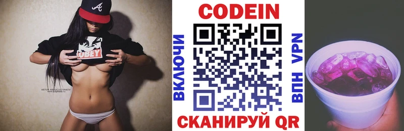 МЕГА ТОР  Норильск  Кодеин Purple Drank  хочу  