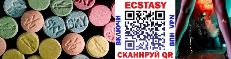 магазин продажи   Норильск  ЭКСТАЗИ ешки 