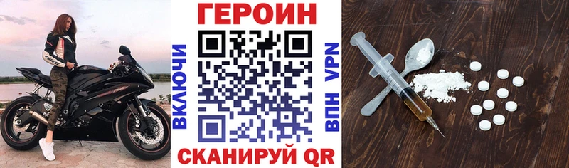 Героин белый  где купить наркоту  Норильск 
