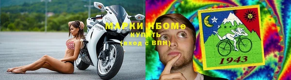меф Бородино