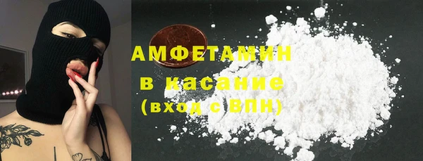 меф Бородино