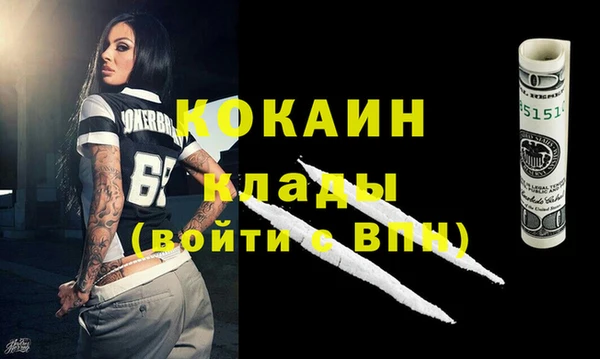 меф Бородино