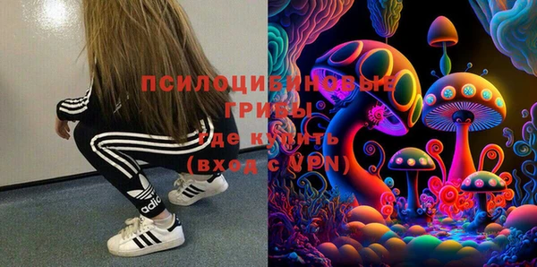 спайс Бугульма