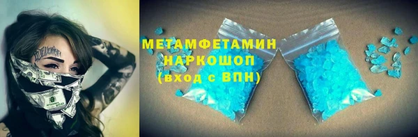 спайс Бугульма
