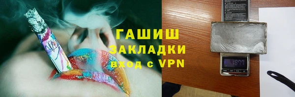 меф Бородино