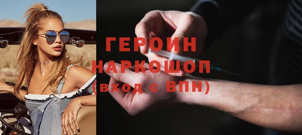 спайс Бугульма