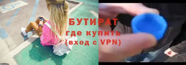 твердый Бронницы