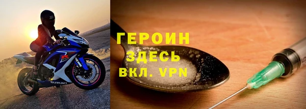 твердый Бронницы