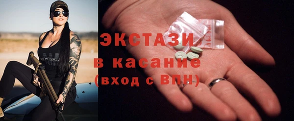 меф Бородино