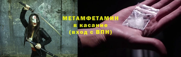 спайс Бугульма
