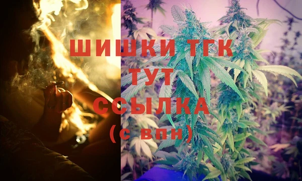меф Бородино