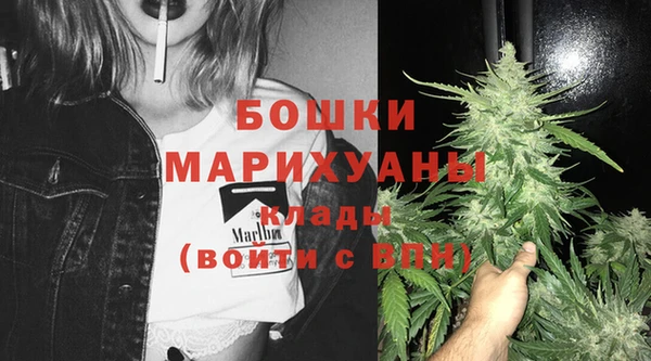 спайс Бугульма