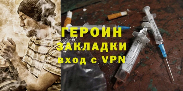 твердый Бронницы