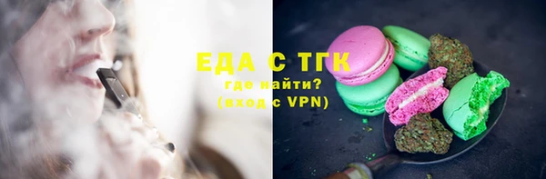 твердый Бронницы