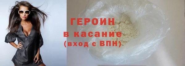 меф Бородино