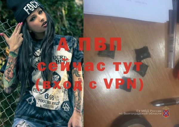 спайс Бугульма