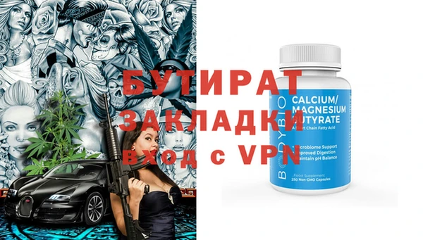 спайс Бугульма