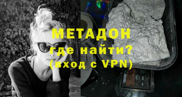 меф Бородино