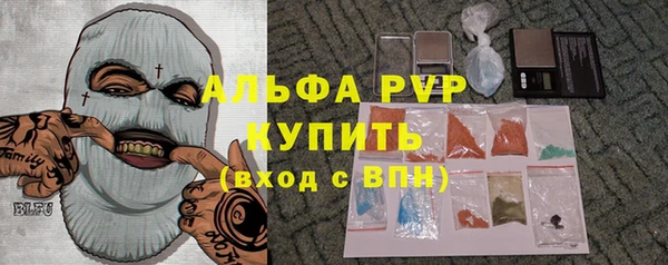 меф Бородино