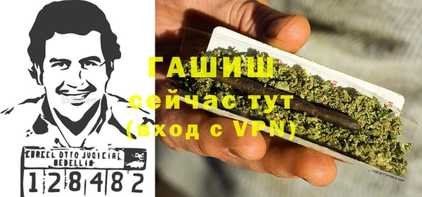 спайс Бугульма