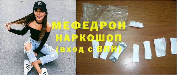 твердый Бронницы