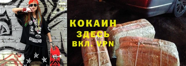 спайс Бугульма