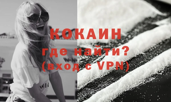 меф Бородино