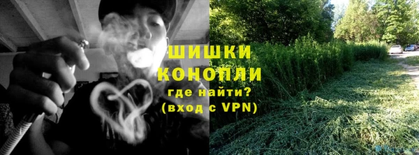 спайс Бугульма
