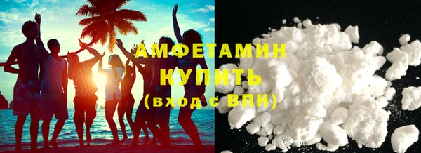 спайс Бугульма