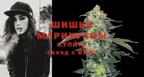 спайс Бугульма