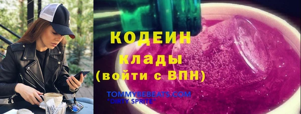 твердый Бронницы