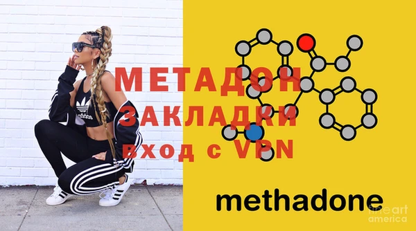 твердый Бронницы