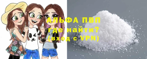 спайс Бугульма