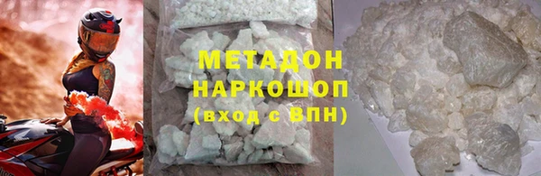 меф Бородино