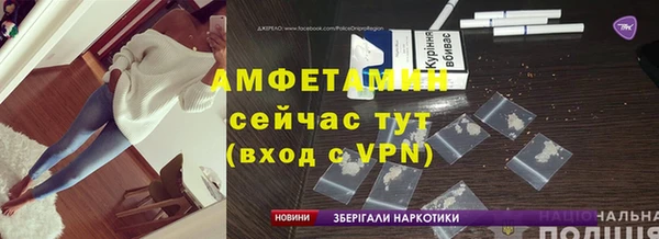 спайс Бугульма