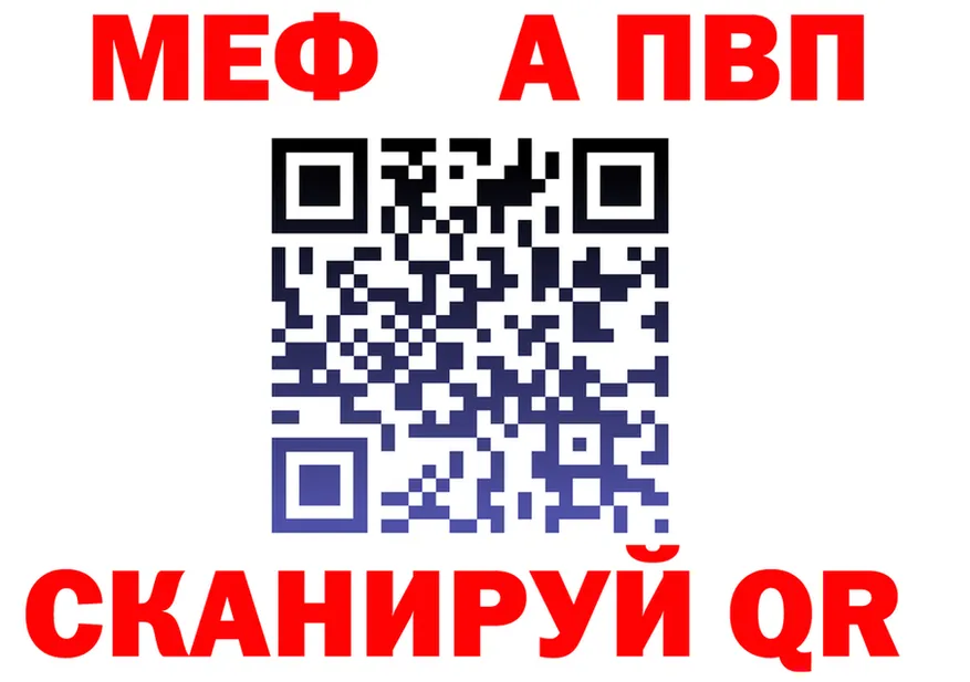 АМФ 97% tor это kraken Норильск