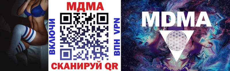 MDMA кристаллы  Норильск 