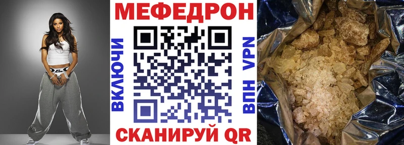 МЯУ-МЯУ мука  Норильск 
