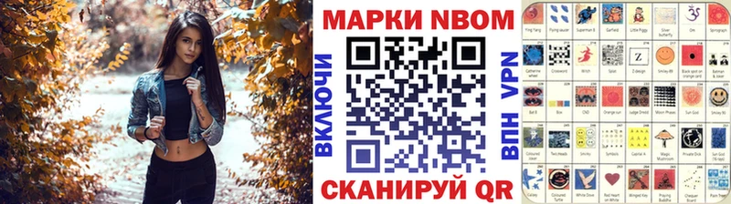 кракен маркетплейс Норильск Марки 25I-NBOMe 1,5мг