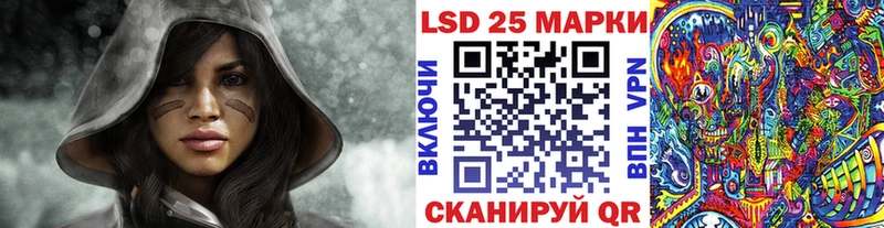 Марки 25I-NBOMe 1500мкг Норильск