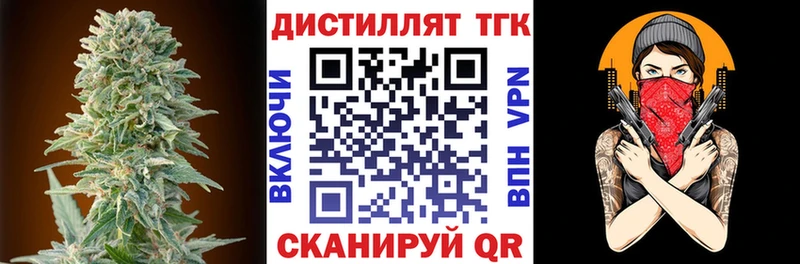 маркетплейс состав  Норильск  ТГК жижа  как найти закладки 