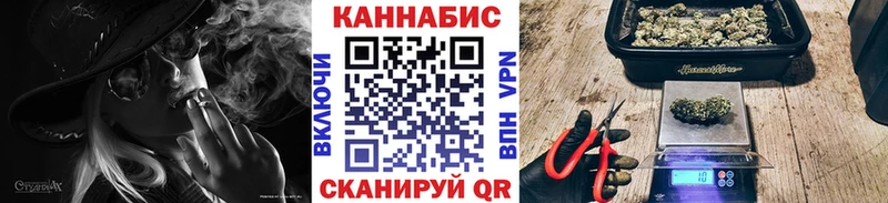 Шишки марихуана AK-47 Норильск